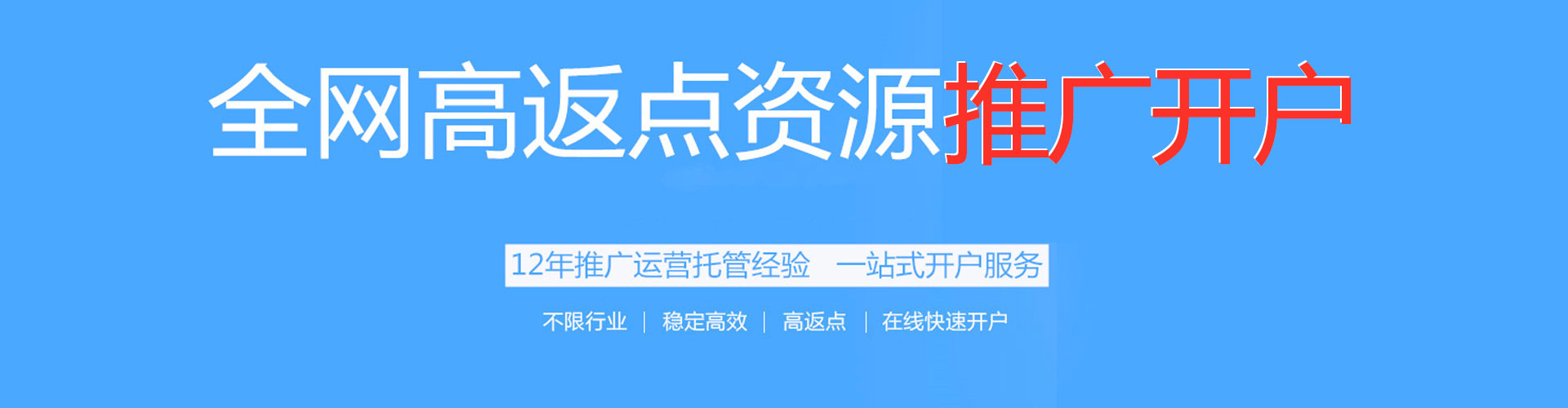 罗庄微信信息流