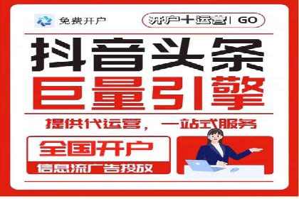 信息流广告投放策略优化案例分享